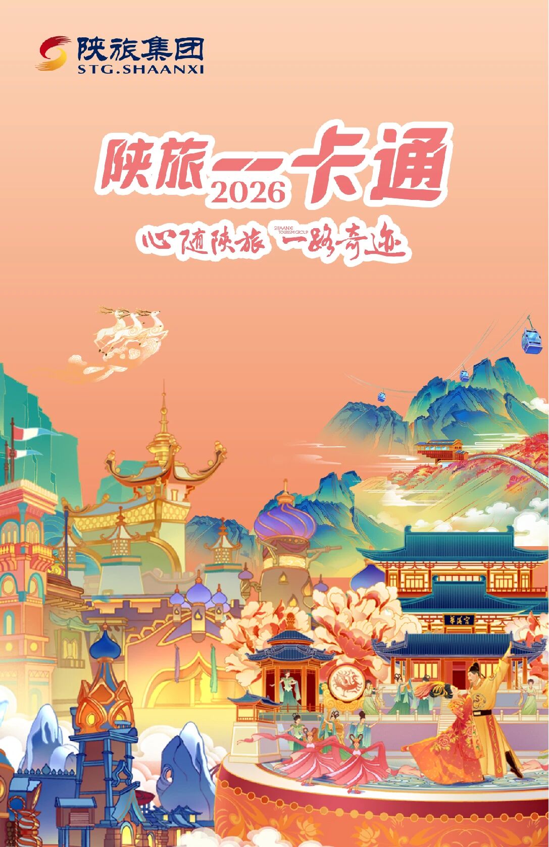 179006968638127159.jpg 微信图片_20260916100904_1707_22.jpg